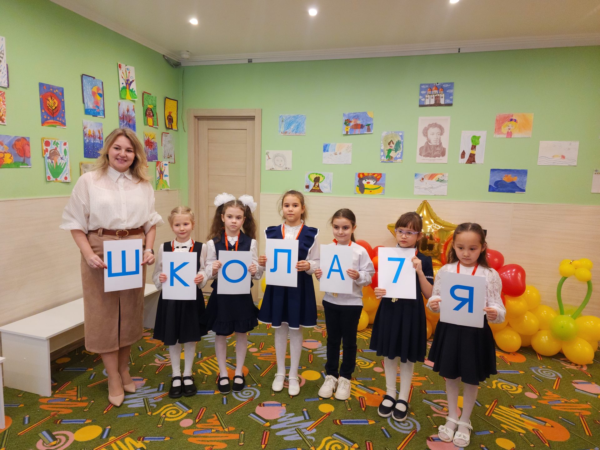 Ученики школы 7Я держат буквы названия «Школа 7Я»