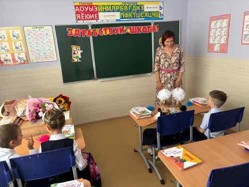 Первый звонок в школе 7Я